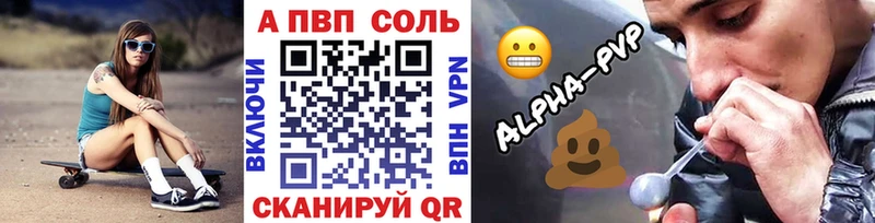 Альфа ПВП VHQ  Ветлуга 