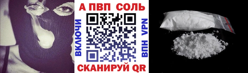 Alfa_PVP СК Ветлуга