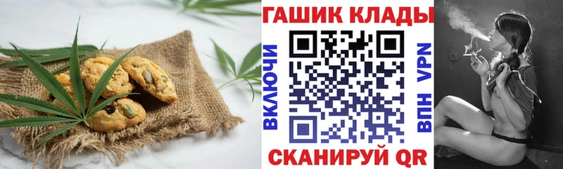 наркотики  Ветлуга  Canna-Cookies марихуана 