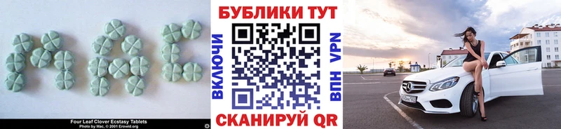 ЭКСТАЗИ 250 мг Ветлуга