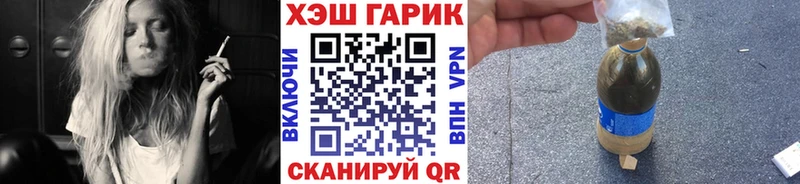 где купить наркоту Ветлуга Гашиш гарик