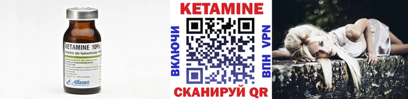 дарнет шоп  Ветлуга  КЕТАМИН ketamine 
