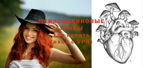 бутик Протвино