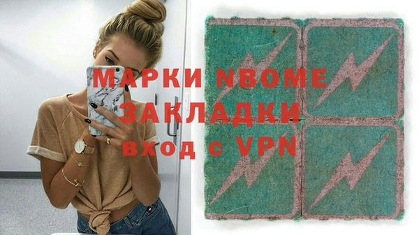 мескалин Приозерск