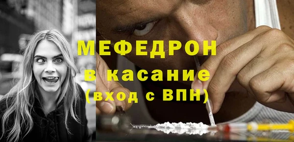 бутик Протвино