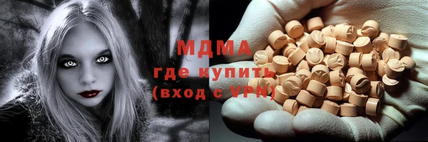 ECSTASY Пролетарск