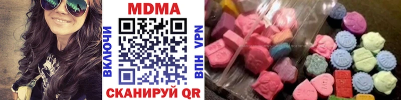 ОМГ ОМГ зеркало  Ветлуга  MDMA VHQ  как найти закладки 