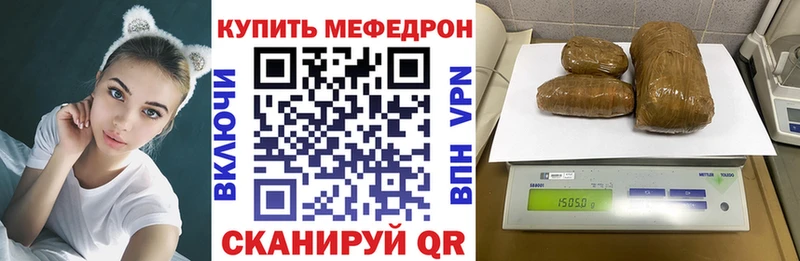 наркотики  Ветлуга  ссылка на мегу ссылка  МЯУ-МЯУ мука 
