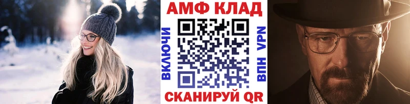 Первитин витя  Ветлуга 