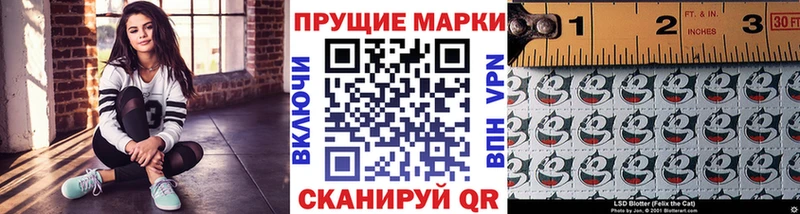 Наркотические марки 1,8мг  Ветлуга 