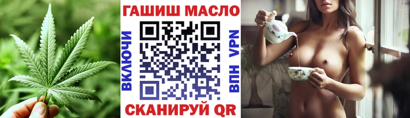 ТГК концентрат KRAKEN как зайти Ветлуга